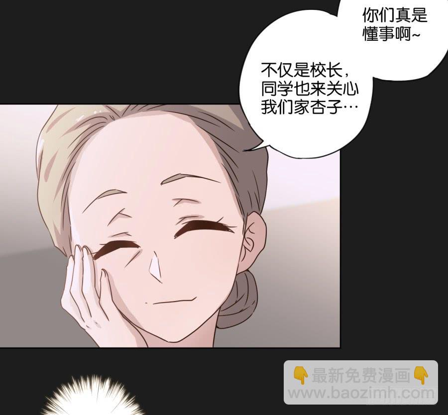 放心吧！现在没有人能阻止我们了！-第120话