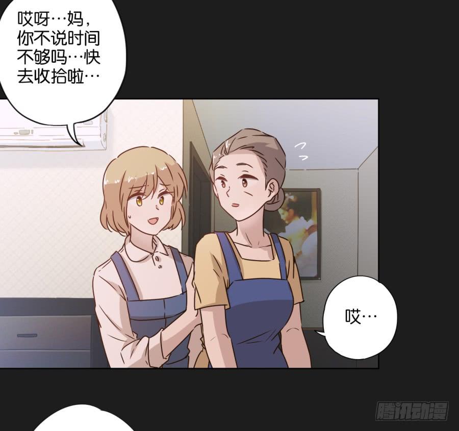 放心吧！现在没有人能阻止我们了！-第120话