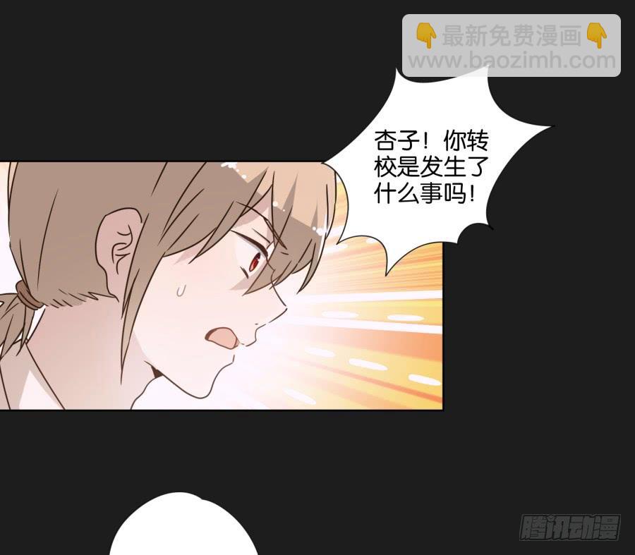 放心吧！现在没有人能阻止我们了！-第120话