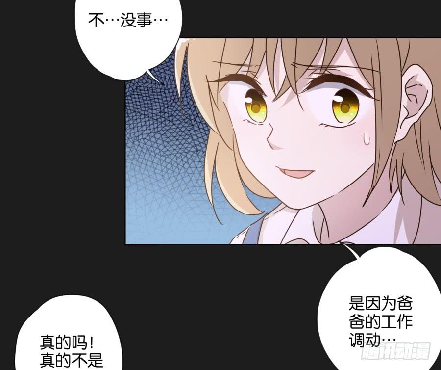 放心吧！现在没有人能阻止我们了！-第120话