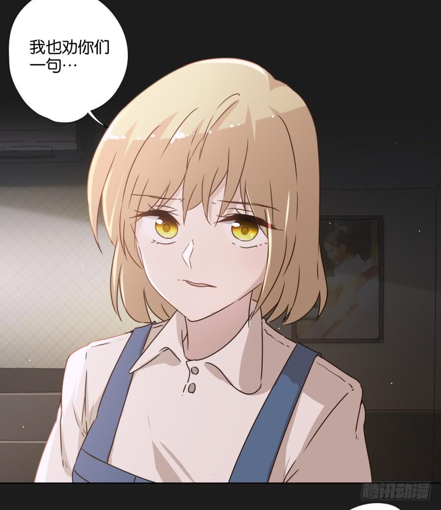 放心吧！现在没有人能阻止我们了！-第120话