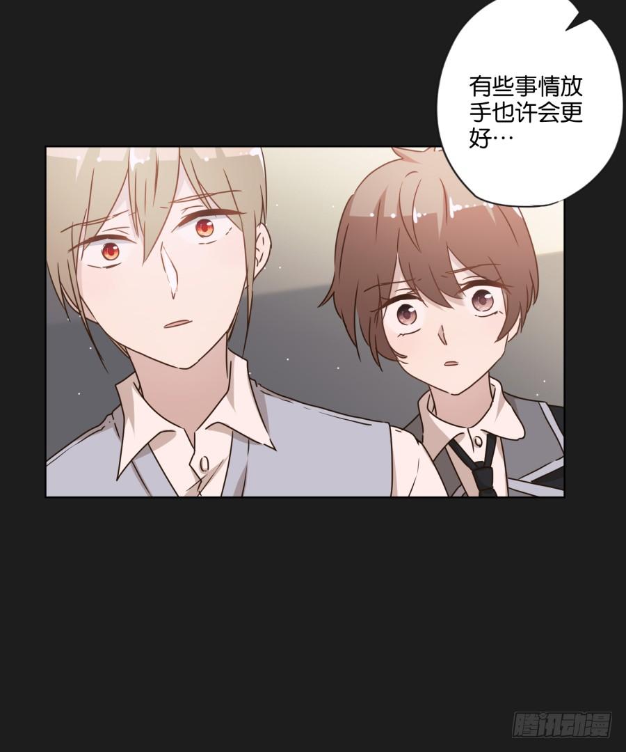 放心吧！现在没有人能阻止我们了！-第120话