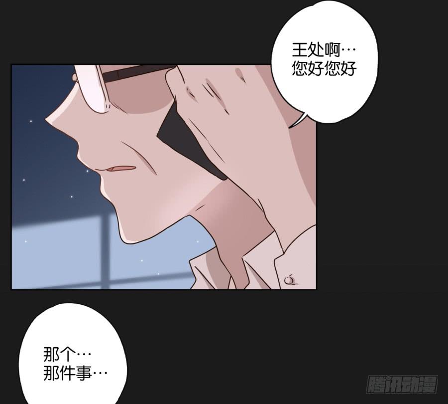 放心吧！现在没有人能阻止我们了！-第120话