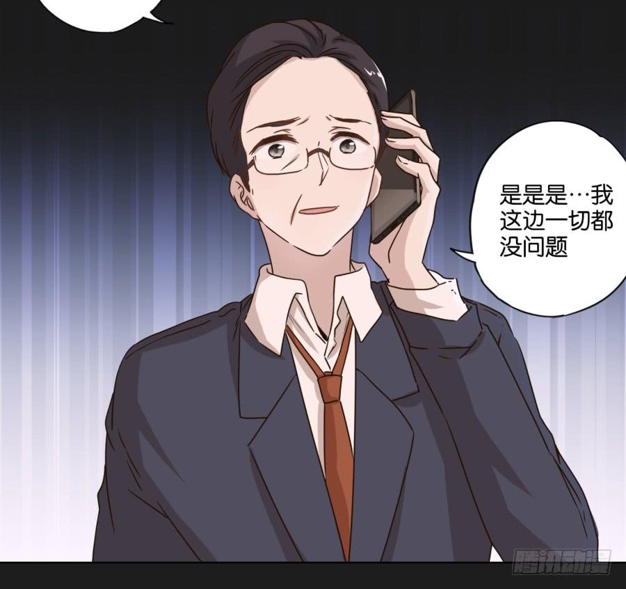 放心吧！现在没有人能阻止我们了！-第120话