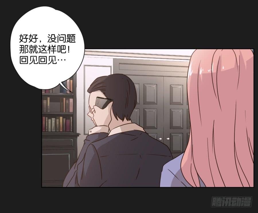 放心吧！现在没有人能阻止我们了！-第120话