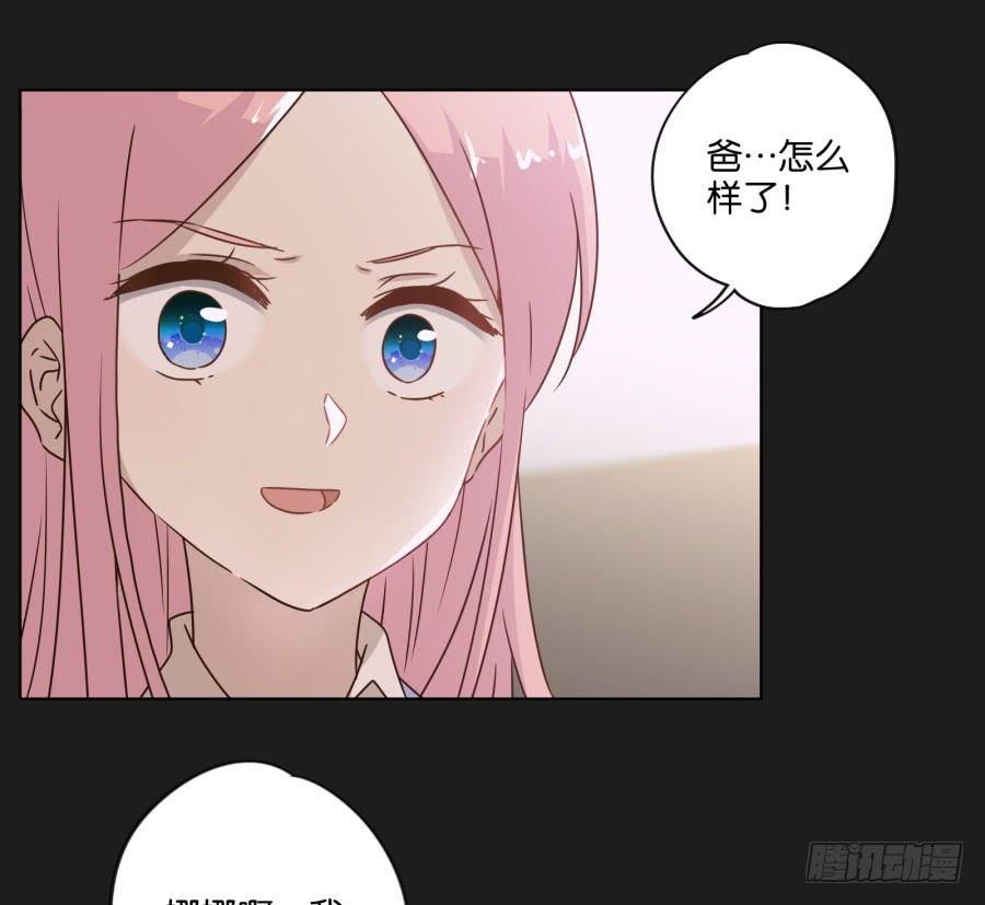 放心吧！现在没有人能阻止我们了！-第120话