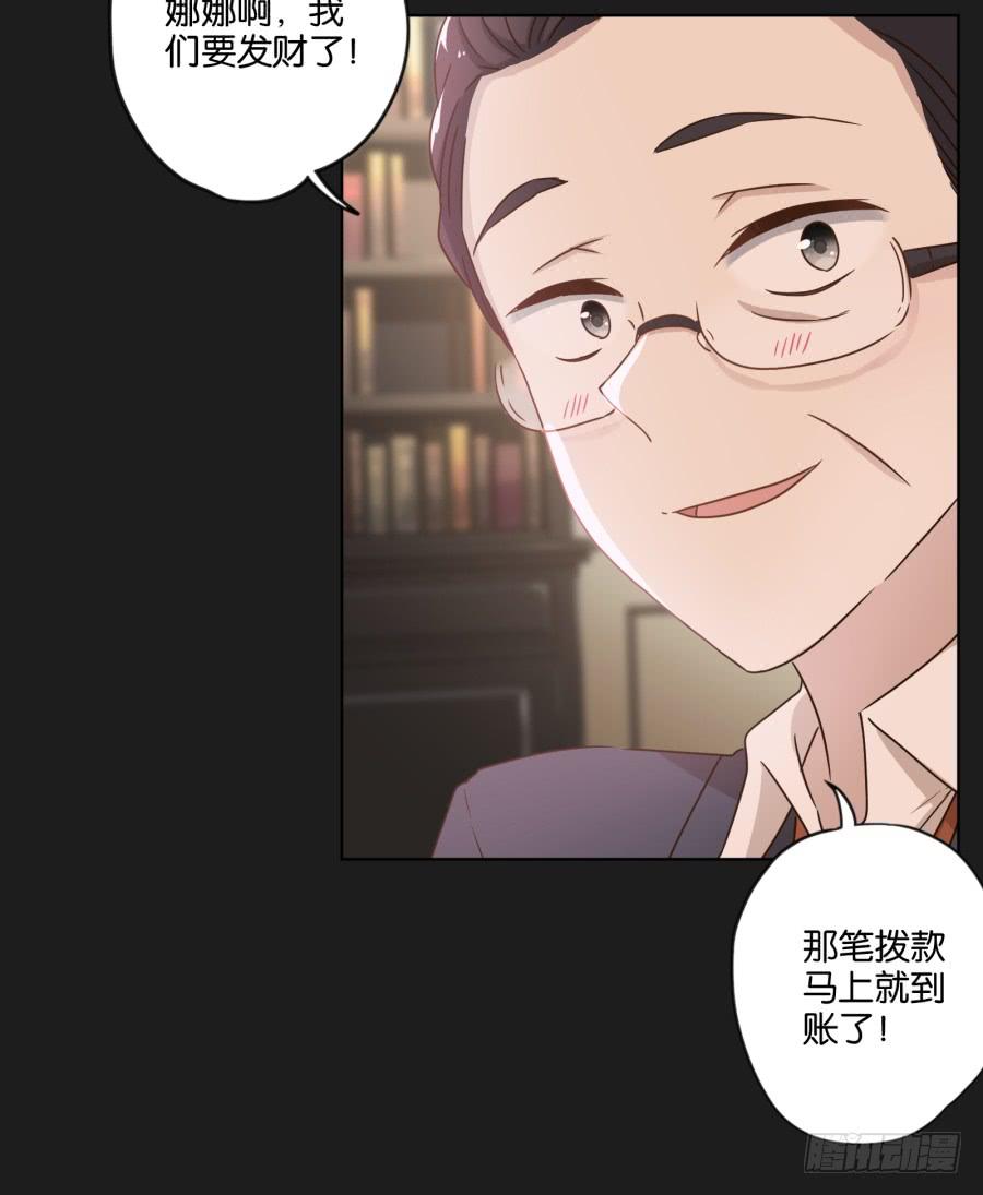 放心吧！现在没有人能阻止我们了！-第120话