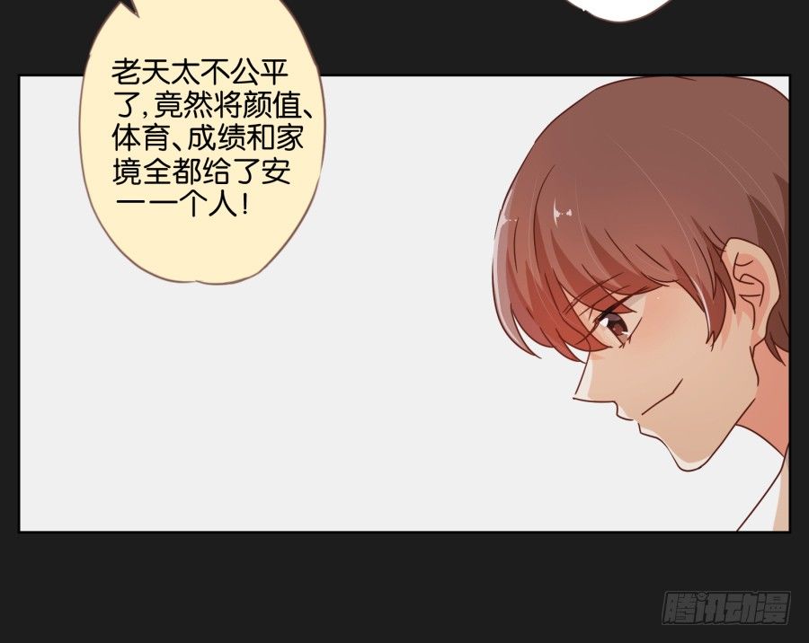 敢不敢来一场公平的较量(1/3)-第14话