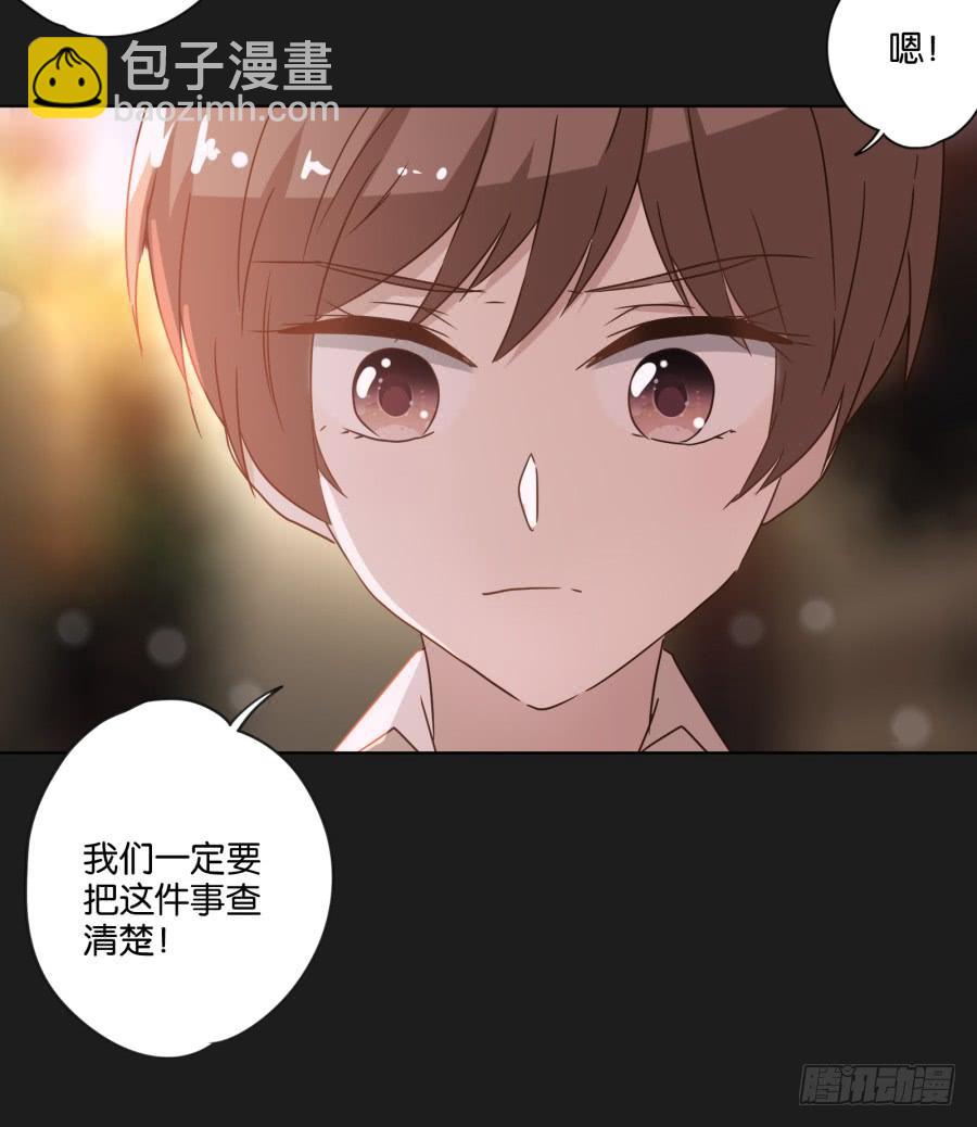 这件事绝对存在着什么阴谋！(1/2)-第106话