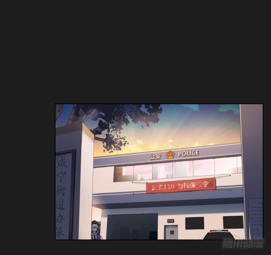 这件事绝对存在着什么阴谋！(1/2)-第106话