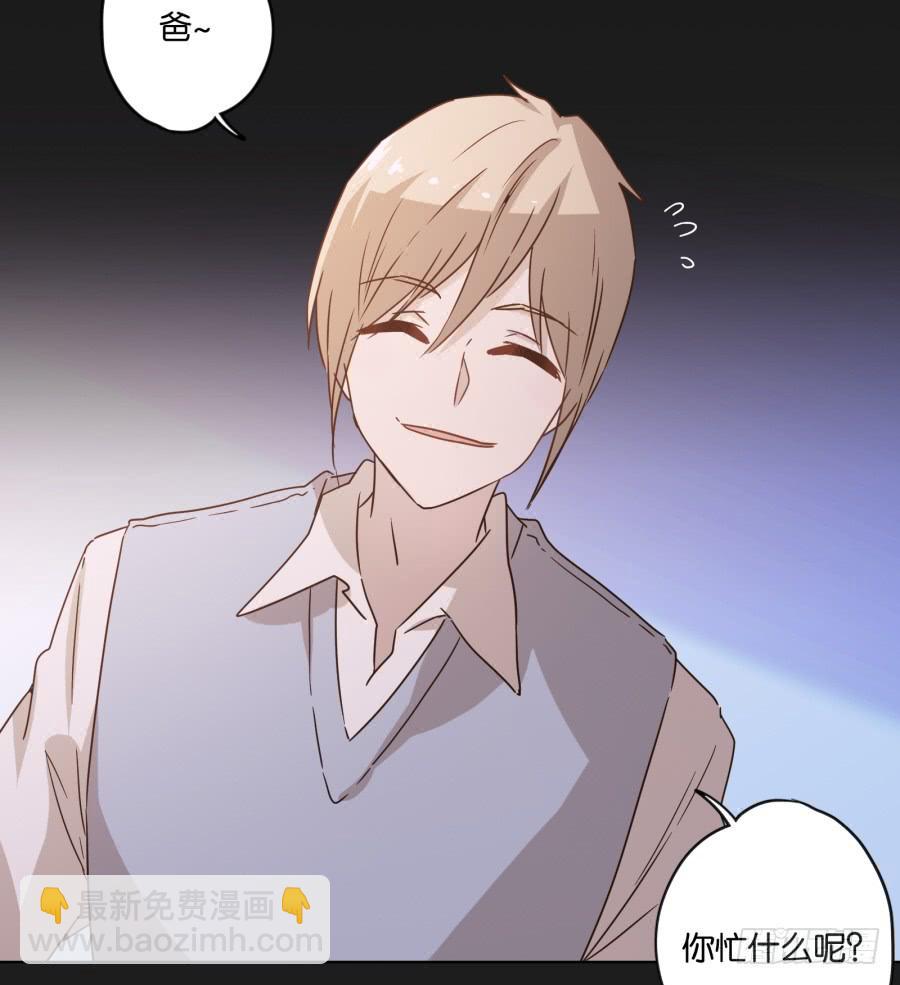 这件事绝对存在着什么阴谋！(1/2)-第106话