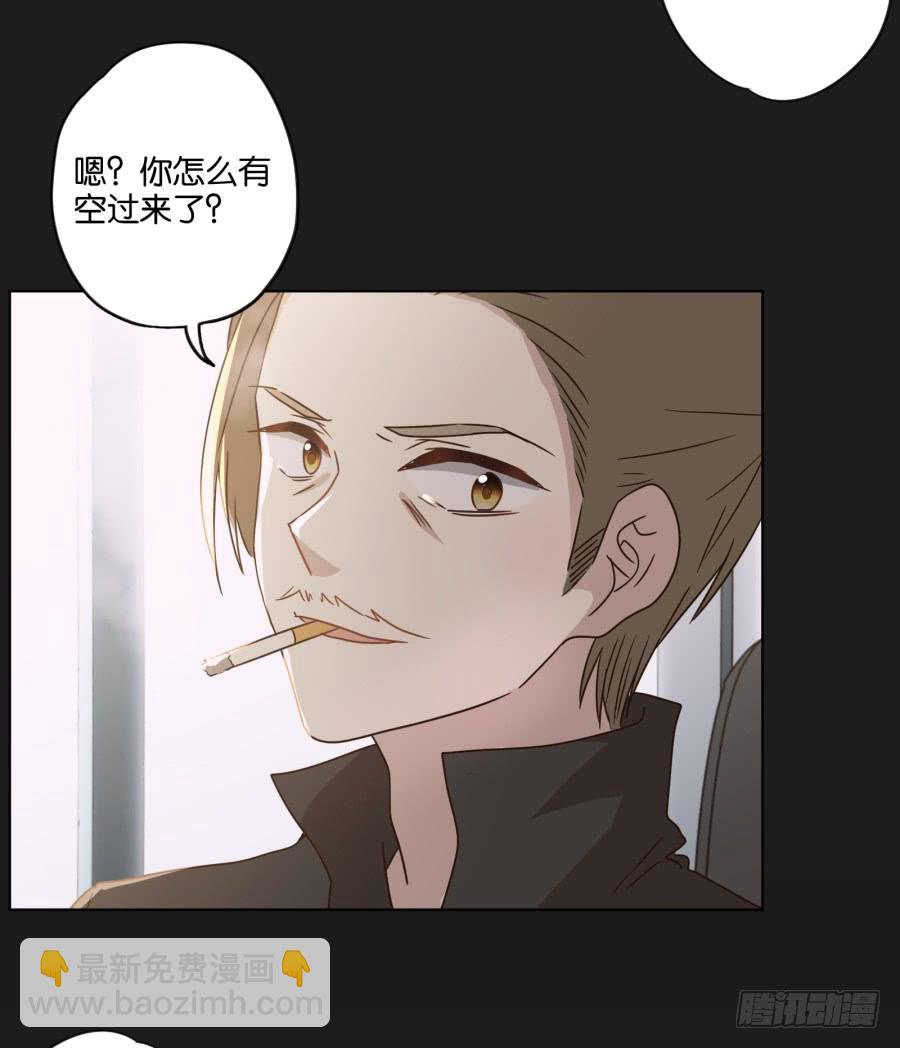 这件事绝对存在着什么阴谋！(1/2)-第106话