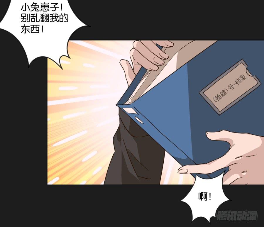 这件事绝对存在着什么阴谋！(1/2)-第106话