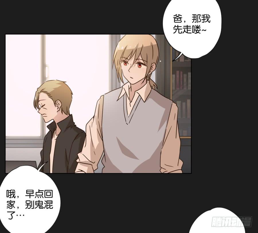 这件事绝对存在着什么阴谋！(1/2)-第106话