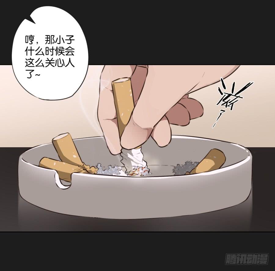 这件事绝对存在着什么阴谋！(1/2)-第106话