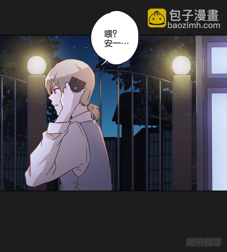 这件事绝对存在着什么阴谋！(1/2)-第106话