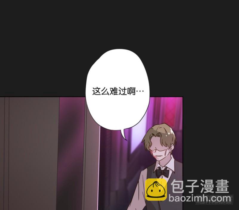 求求你！不要再丢下我一个人了&hellip;&hellip;(1/2)-第44话