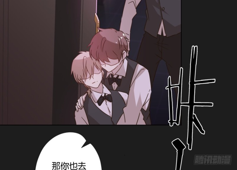 求求你！不要再丢下我一个人了&hellip;&hellip;(1/2)-第44话