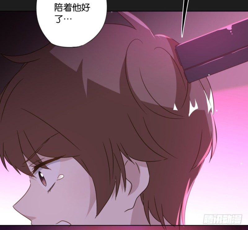 求求你！不要再丢下我一个人了&hellip;&hellip;(1/2)-第44话