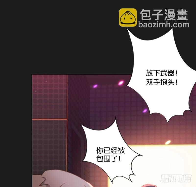 求求你！不要再丢下我一个人了&hellip;&hellip;(1/2)-第44话