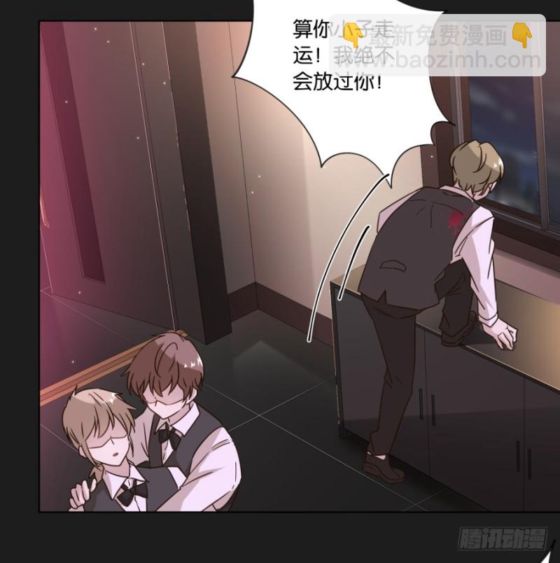 求求你！不要再丢下我一个人了&hellip;&hellip;(1/2)-第44话