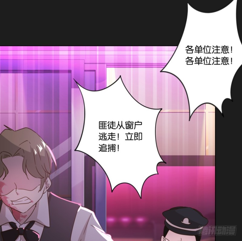 求求你！不要再丢下我一个人了&hellip;&hellip;(1/2)-第44话