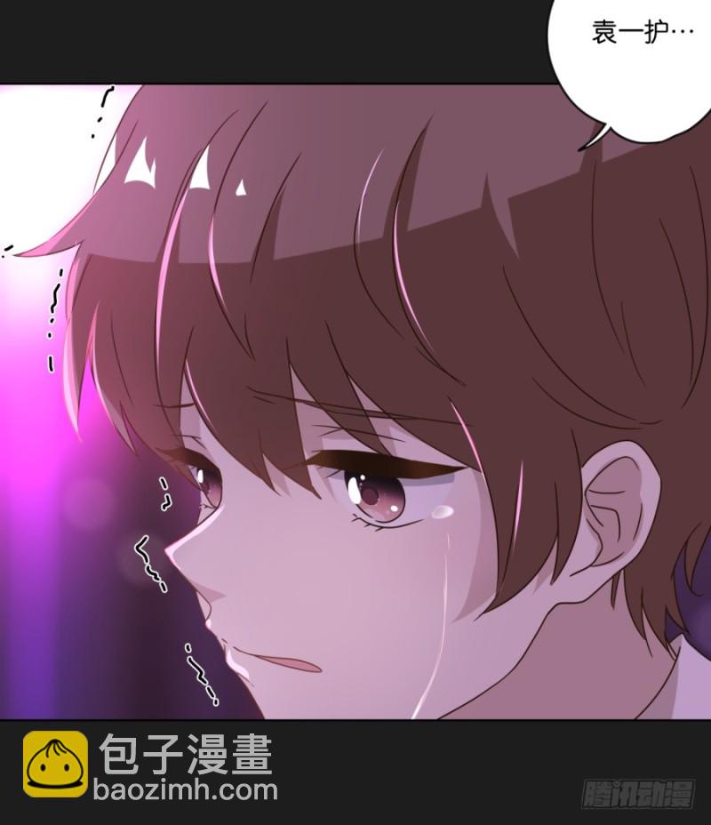 求求你！不要再丢下我一个人了&hellip;&hellip;(1/2)-第44话