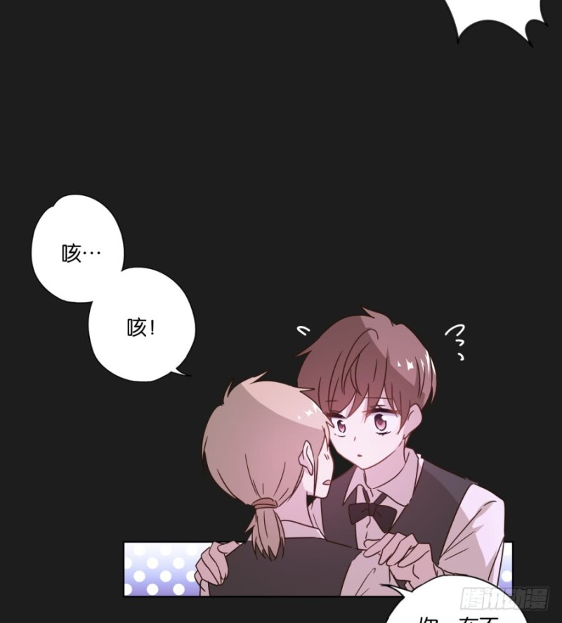 求求你！不要再丢下我一个人了&hellip;&hellip;(1/2)-第44话