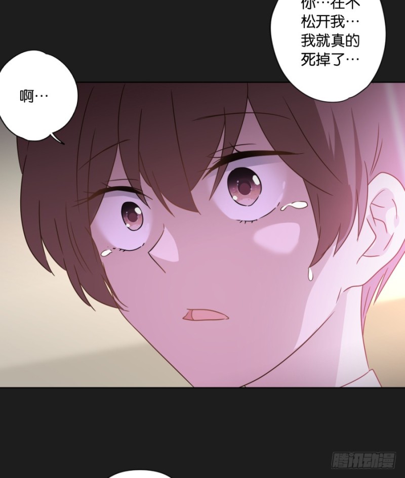 求求你！不要再丢下我一个人了&hellip;&hellip;(1/2)-第44话