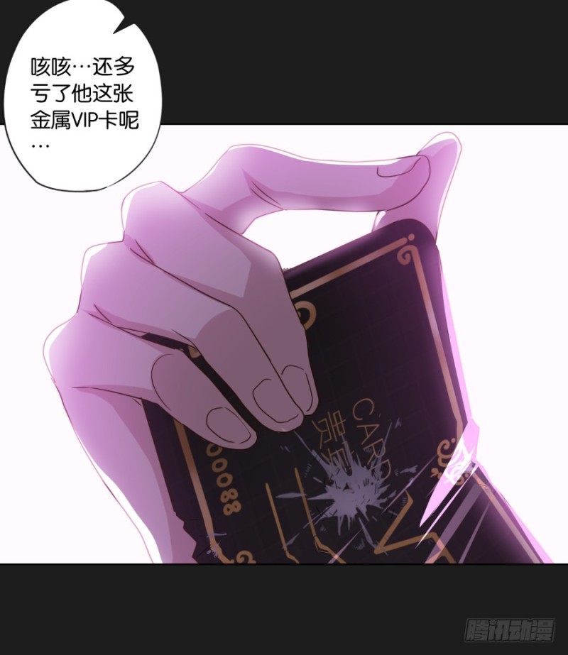 求求你！不要再丢下我一个人了&hellip;&hellip;(1/2)-第44话