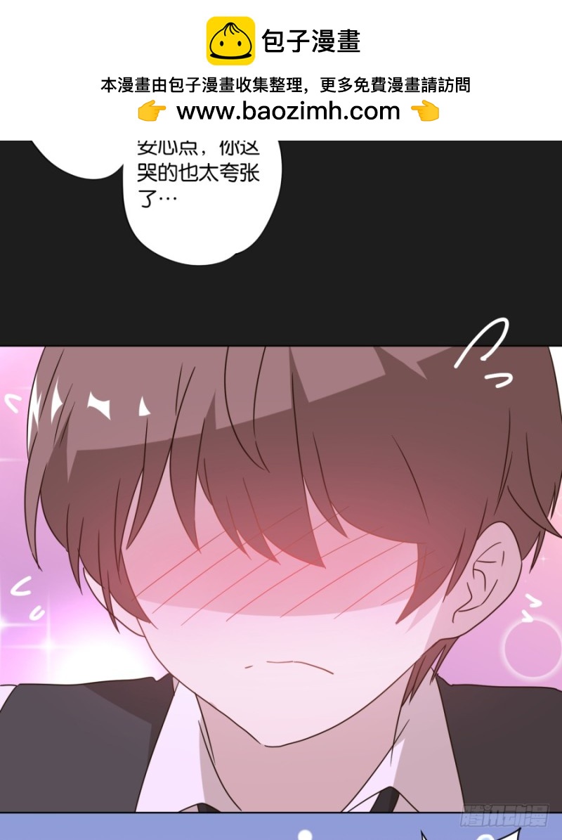 求求你！不要再丢下我一个人了&hellip;&hellip;(1/2)-第44话