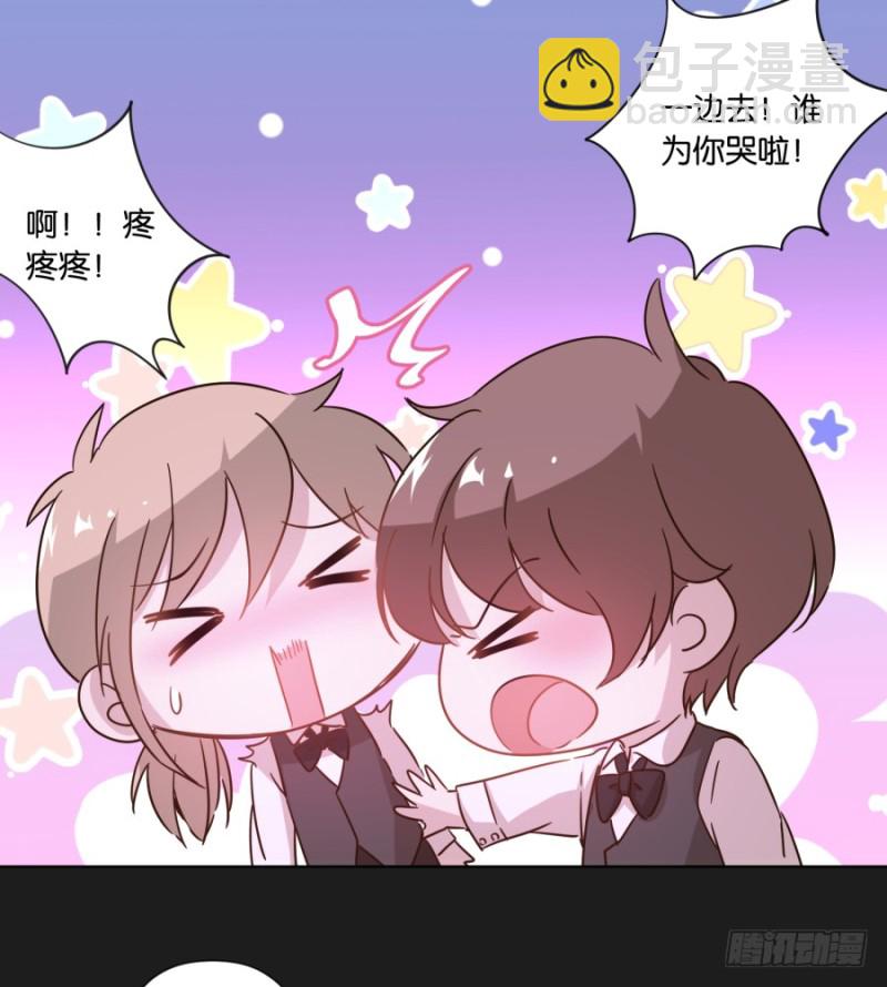 求求你！不要再丢下我一个人了&hellip;&hellip;(1/2)-第44话