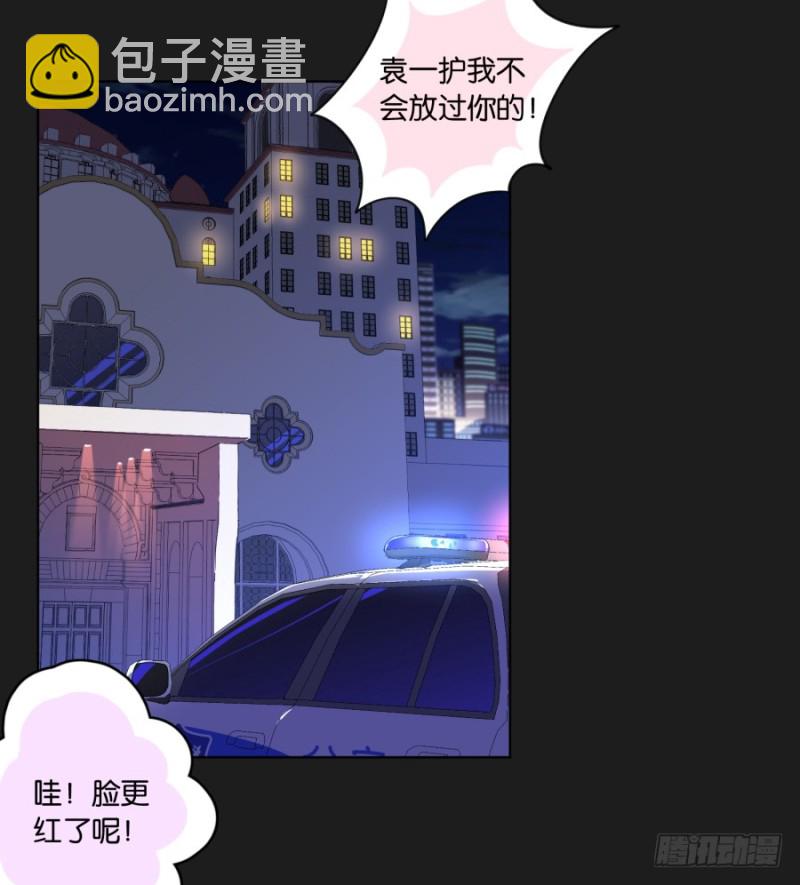 不良雙子 - 求求你！不要再丟下我一個人了……(1/2) - 2