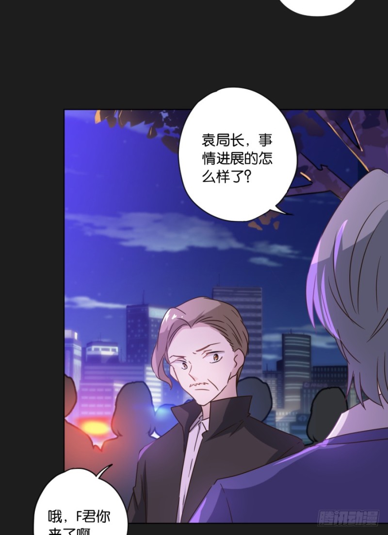 求求你！不要再丢下我一个人了&hellip;&hellip;(1/2)-第44话