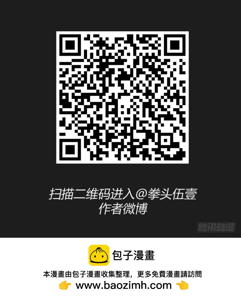 求求你！不要再丢下我一个人了&hellip;&hellip;(1/2)-第44话