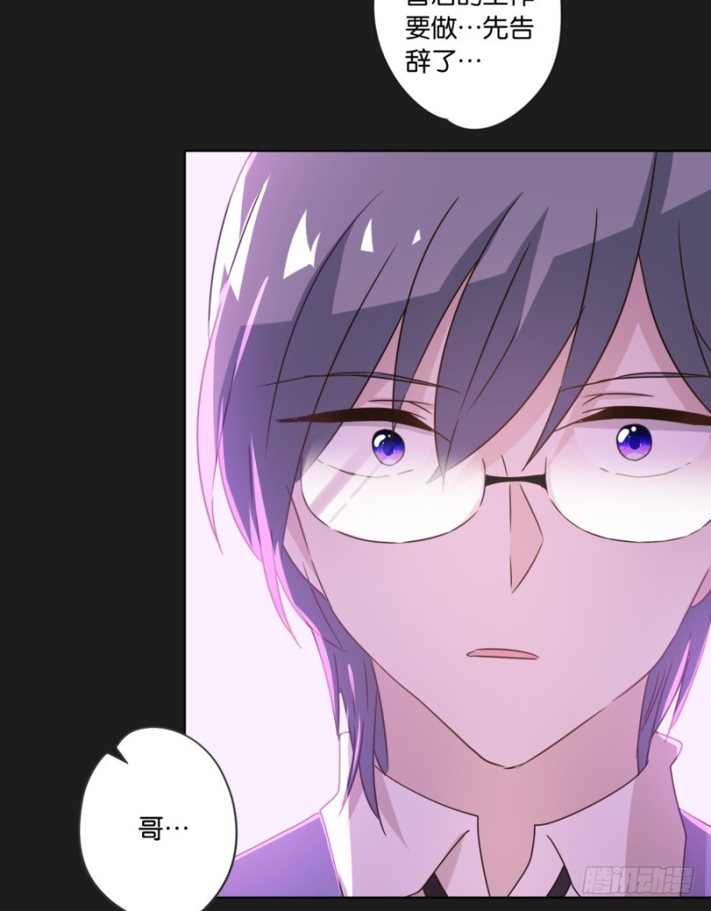 放心吧！我会一直陪着你&hellip;&hellip;(1/2)-第46话