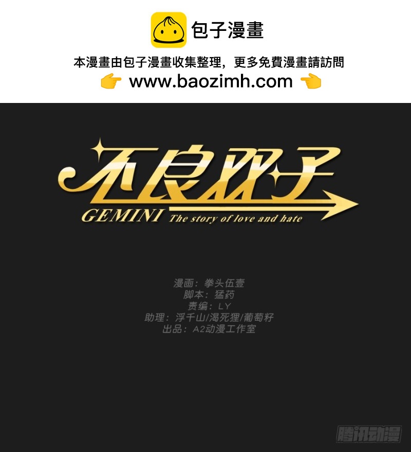 放心吧！我会一直陪着你&hellip;&hellip;(1/2)-第46话