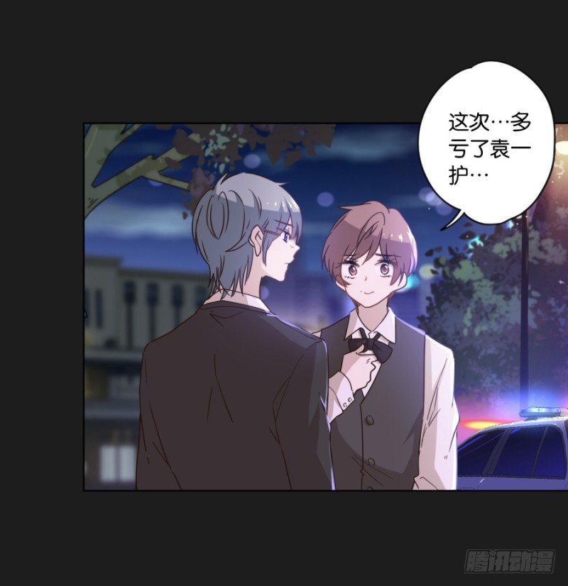 放心吧！我会一直陪着你&hellip;&hellip;(1/2)-第46话