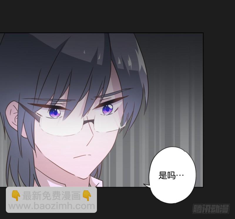 放心吧！我会一直陪着你&hellip;&hellip;(1/2)-第46话