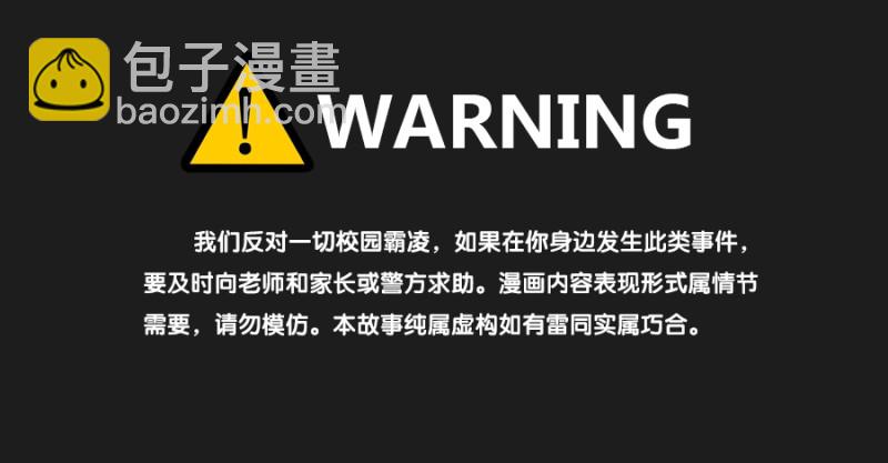 放心吧！我会一直陪着你&hellip;&hellip;(1/2)-第46话