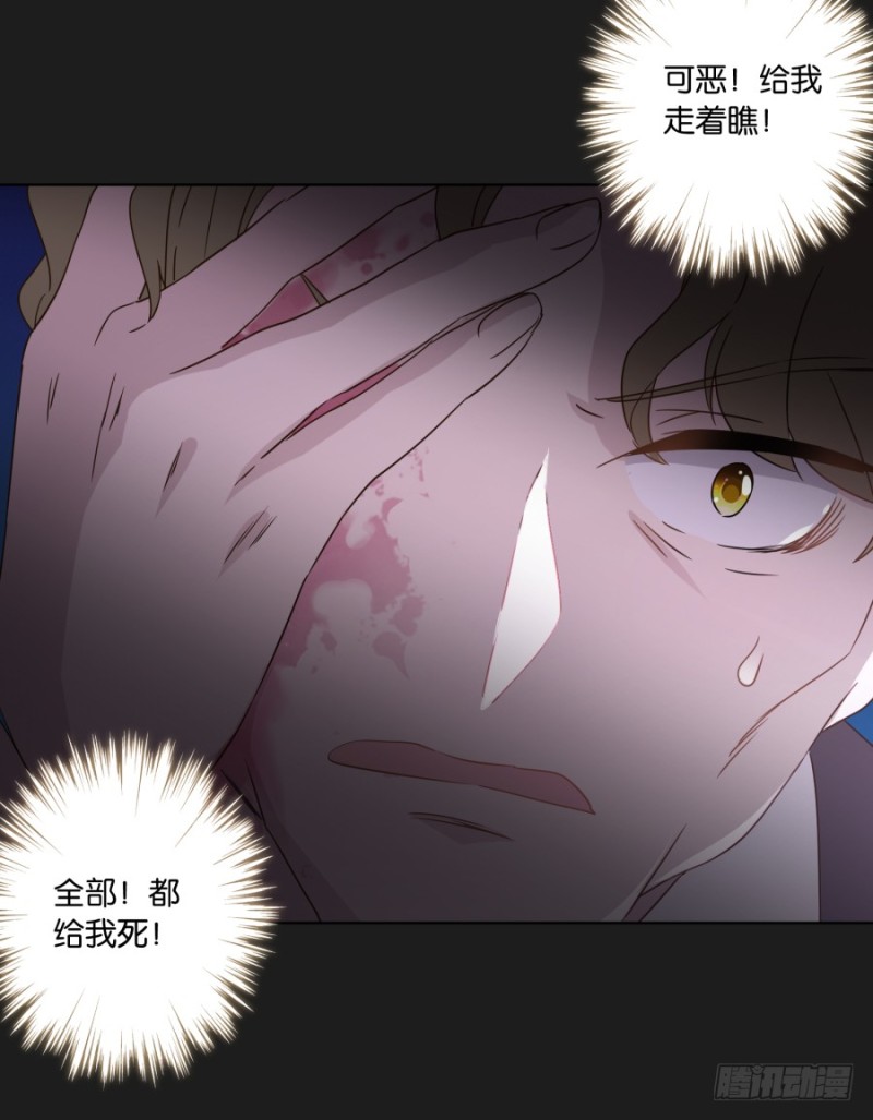 放心吧！我会一直陪着你&hellip;&hellip;(1/2)-第46话