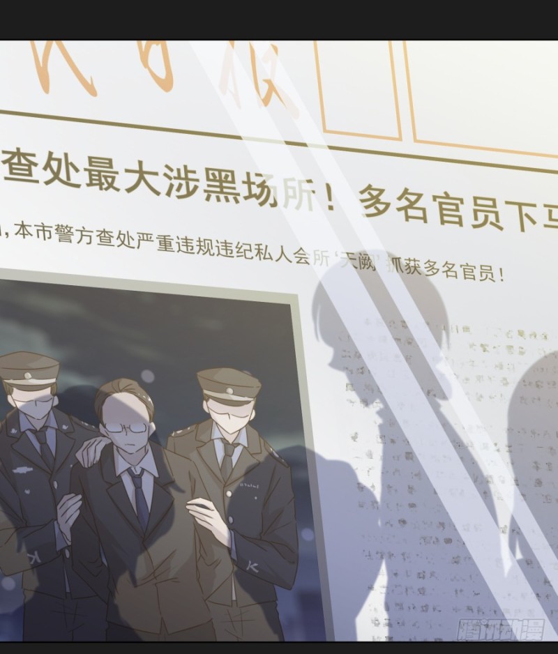 放心吧！我会一直陪着你&hellip;&hellip;(1/2)-第46话