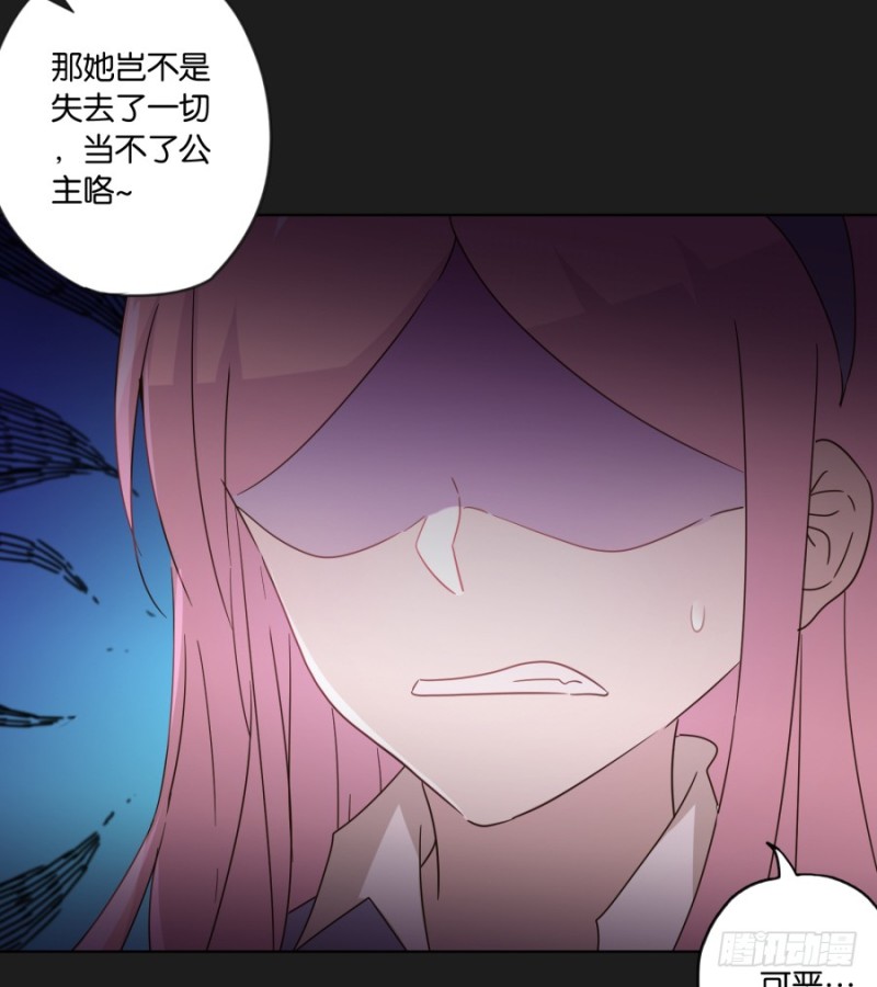 放心吧！我会一直陪着你&hellip;&hellip;(1/2)-第46话