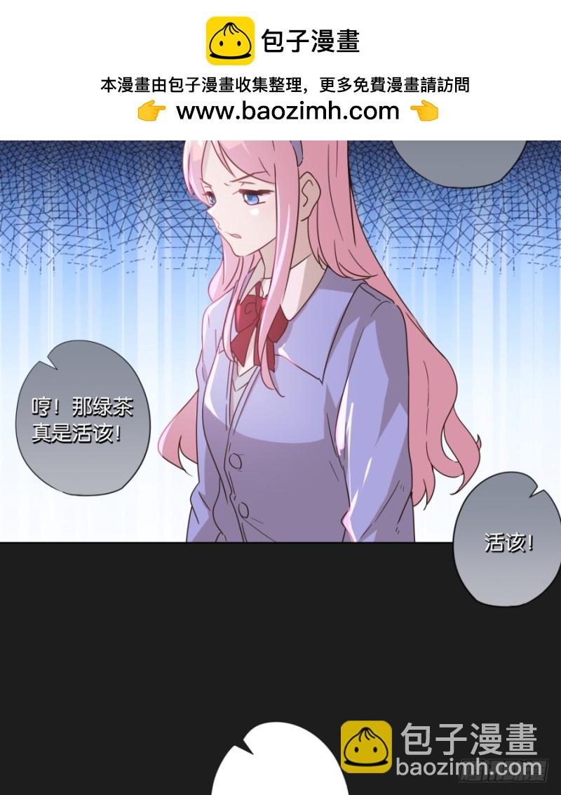 放心吧！我会一直陪着你&hellip;&hellip;(1/2)-第46话