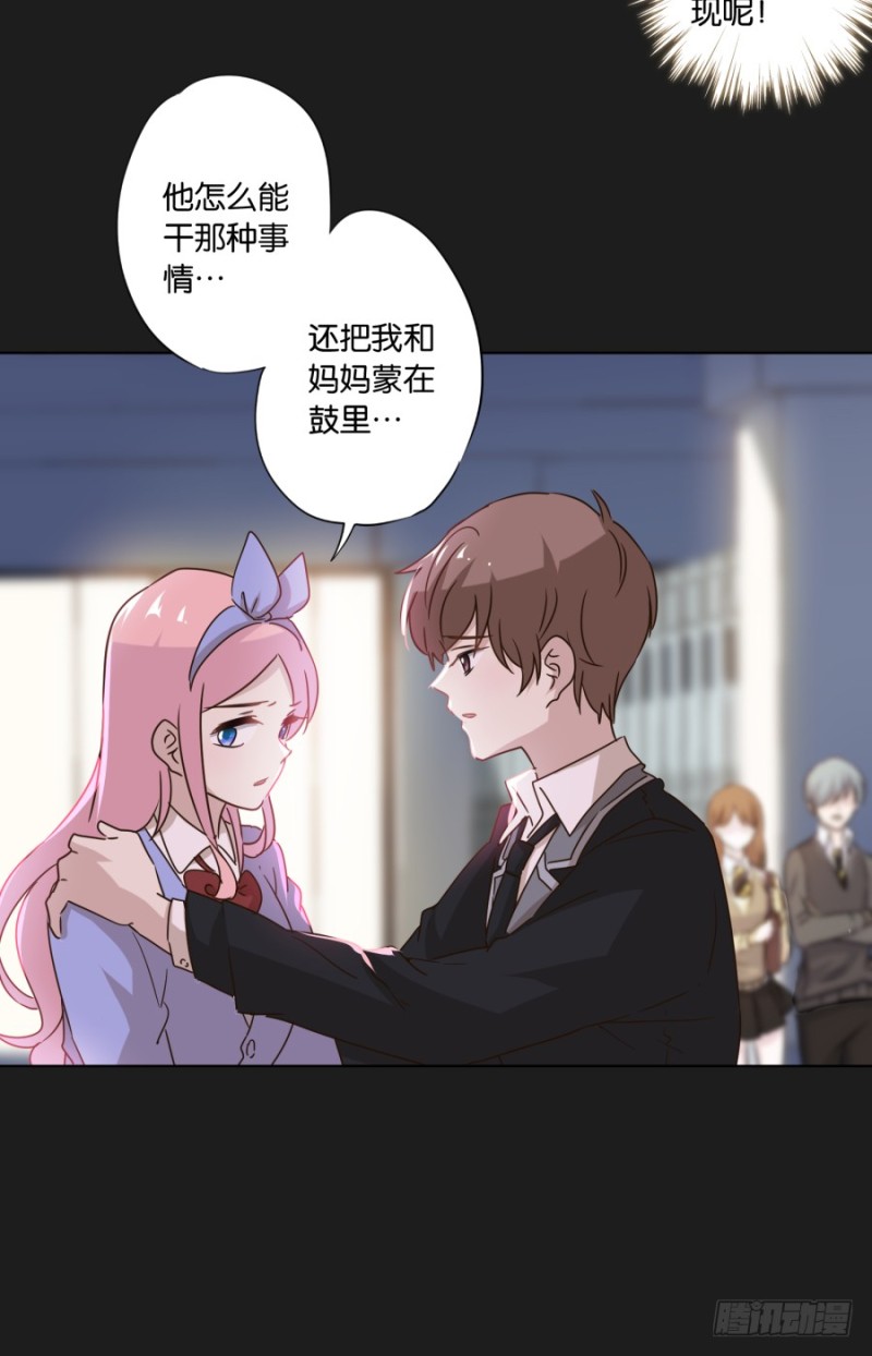 放心吧！我会一直陪着你&hellip;&hellip;(1/2)-第46话