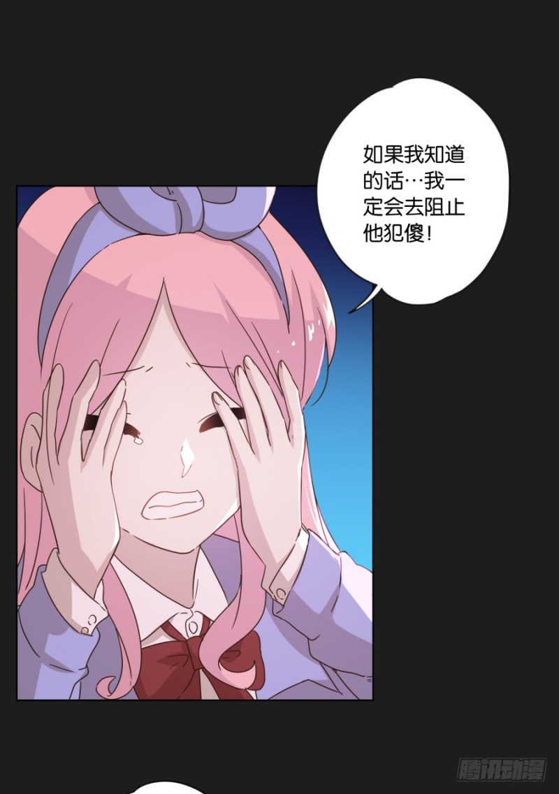 放心吧！我会一直陪着你&hellip;&hellip;(1/2)-第46话