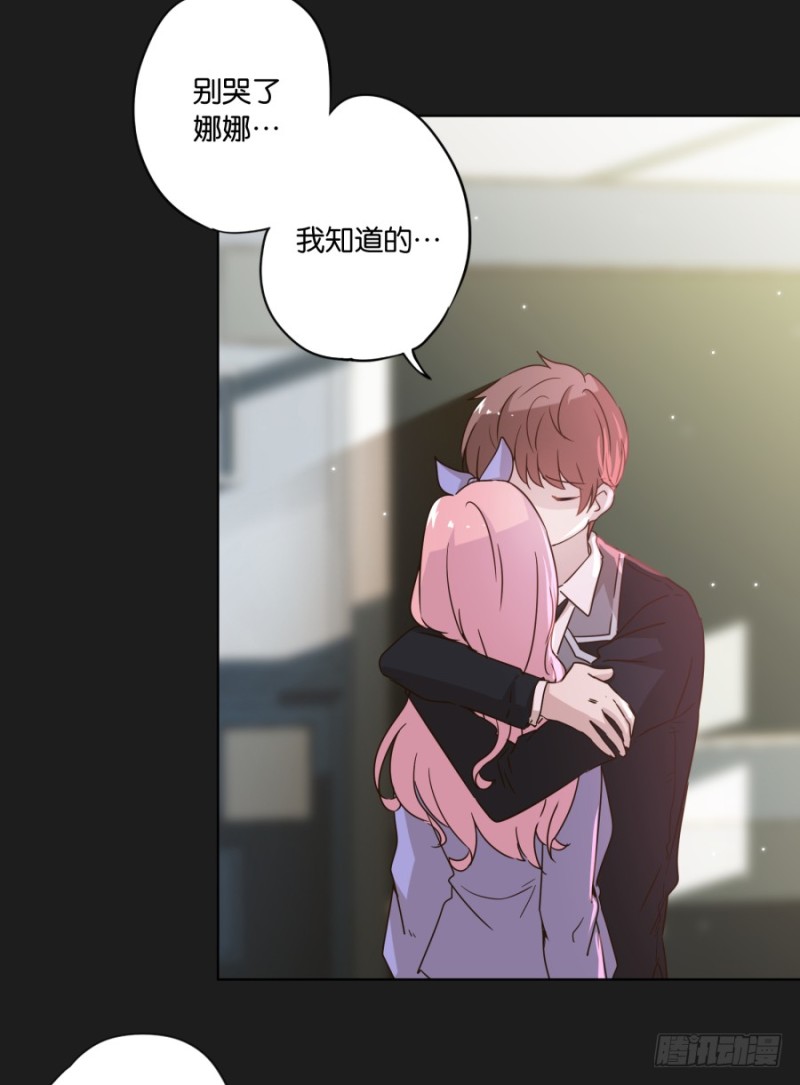 放心吧！我会一直陪着你&hellip;&hellip;(1/2)-第46话