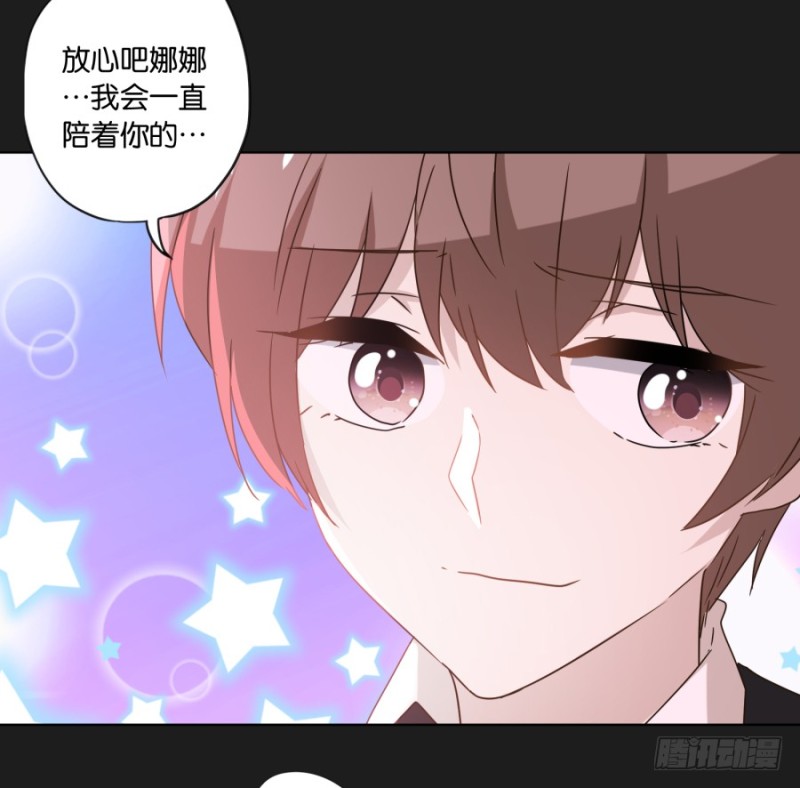 放心吧！我会一直陪着你&hellip;&hellip;(1/2)-第46话