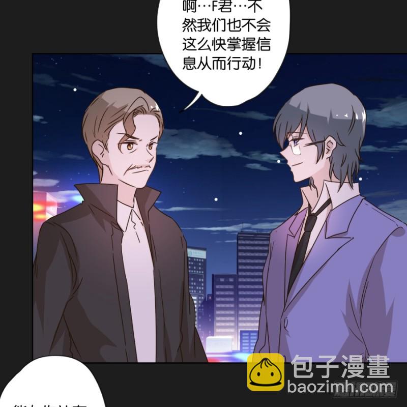 放心吧！我会一直陪着你&hellip;&hellip;(1/2)-第46话