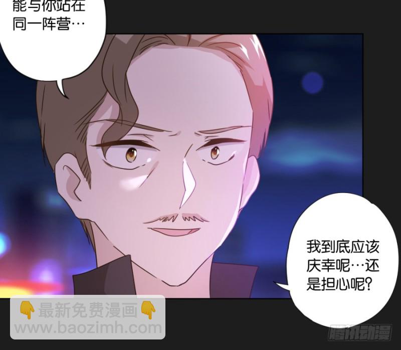 放心吧！我会一直陪着你&hellip;&hellip;(1/2)-第46话